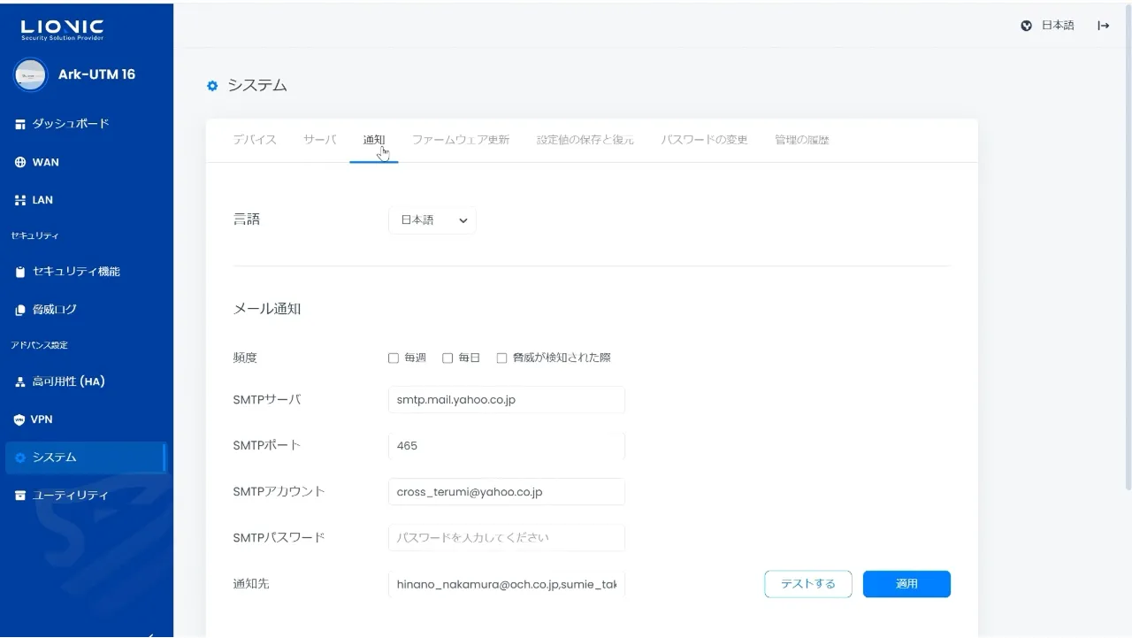 管理画面３