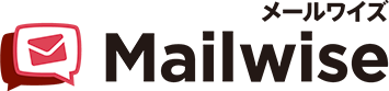 メールワイズ Mailwise